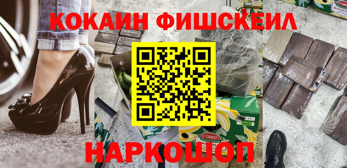 Меф Урус-Мартан