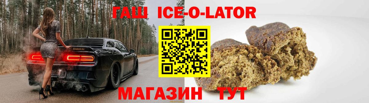 Гашиш Premium Урус-Мартан