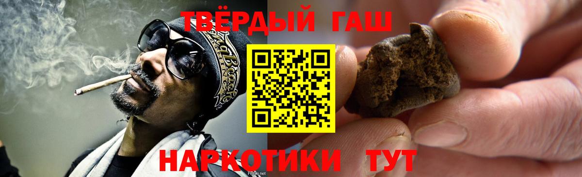 Урус-Мартан  ГАШИШ Изолятор  ГАШИШ гашик  Вход с VPN 