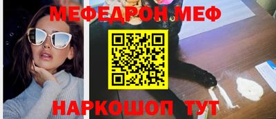 СК Гуково