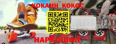 шишки Гудермес