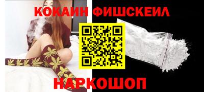 марки nbome Гулькевичи