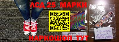 марки nbome Гулькевичи