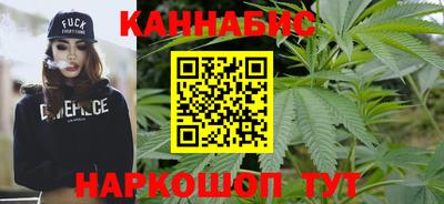 шишки Гудермес