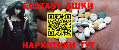 марки nbome Гулькевичи