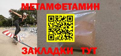 марки nbome Гулькевичи