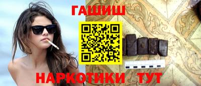 марки nbome Гулькевичи