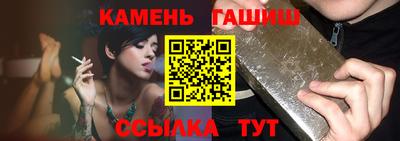 шишки Гудермес