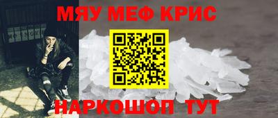 СК Гуково
