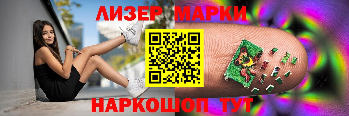 Урус-Мартан  LSD-25 экстази ecstasy  Лсд 25 экстази ecstasy  Вход с VPN 