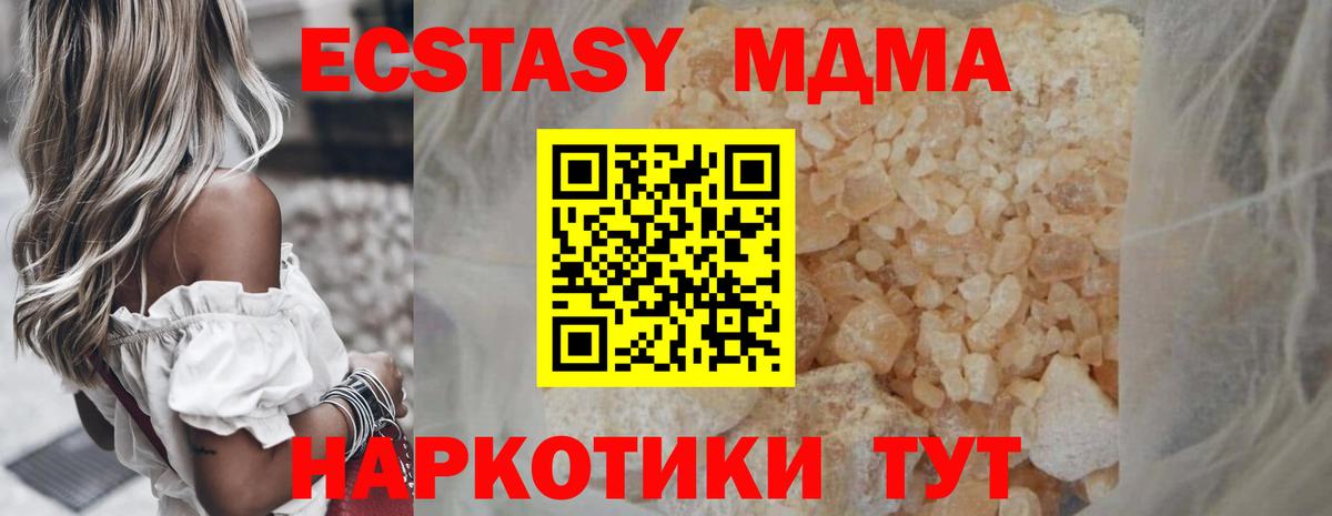 Меф МЯУ МЯУ кристаллы  Урус-Мартан  МАРИХУАНА  ГАШИШ  Codein  Вход с VPN  Каннабис 