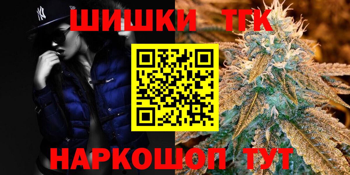 Бошки Шишки индика Урус-Мартан