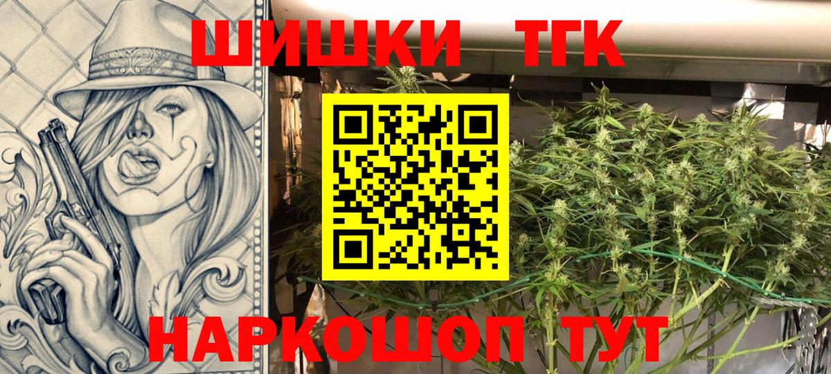 Урус-Мартан  МАРИХУАНА марихуана  Конопля индика  Вход с VPN 